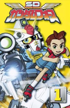 SDガンダムフォース