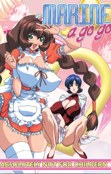 それゆけまりんちゃん