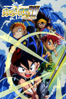 グランダー武蔵ＲＶ