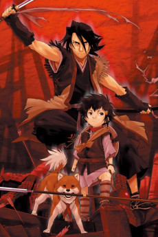 ストレンヂア -無皇刃譚-