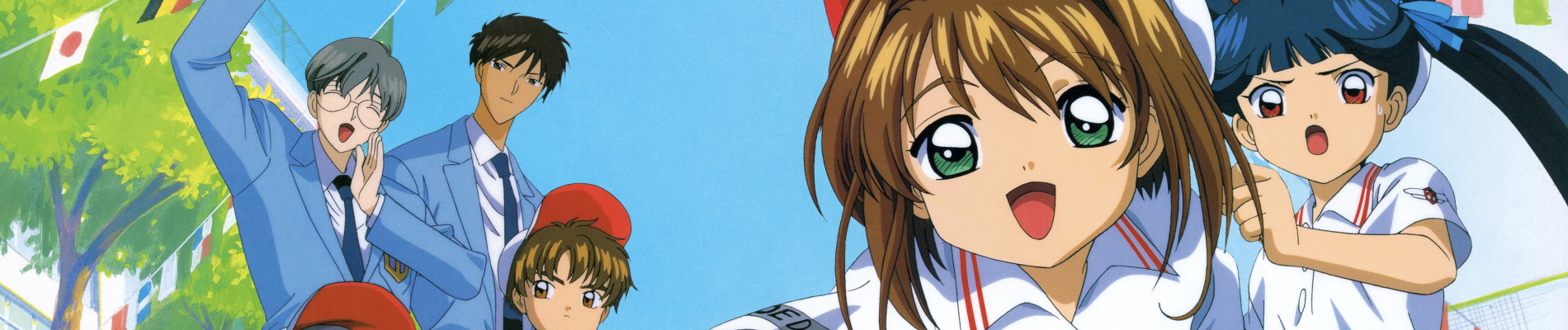 すてきですわ、さくらちゃん!　知世のカードキャプターさくら活躍ビデオ日記!