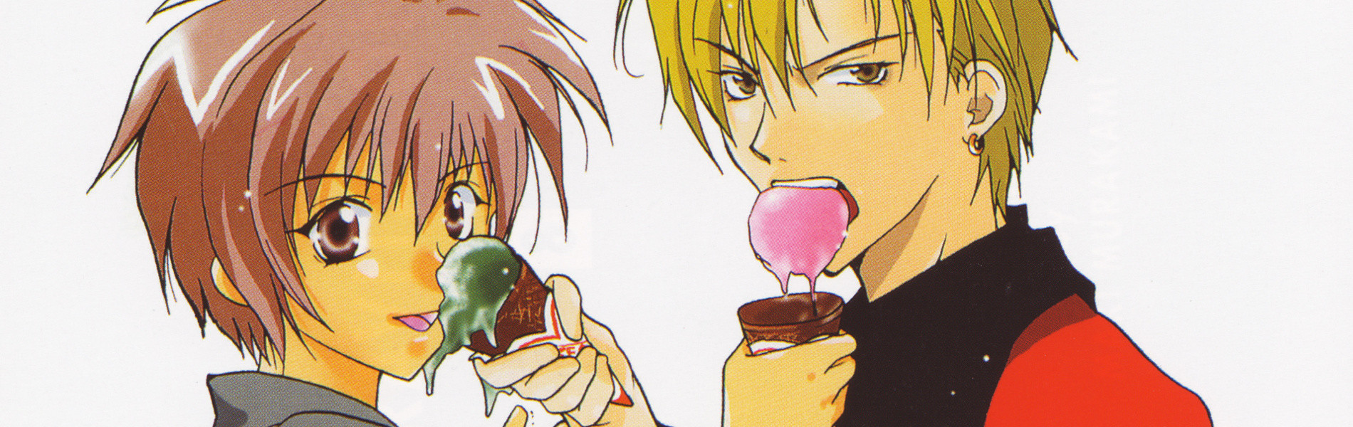 グラビテーション