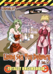 肉欲玩具宅配人