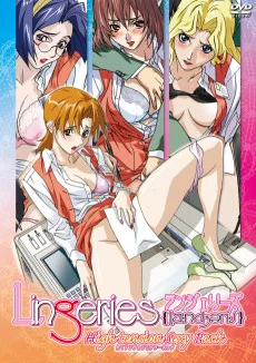 ランジェリーズ