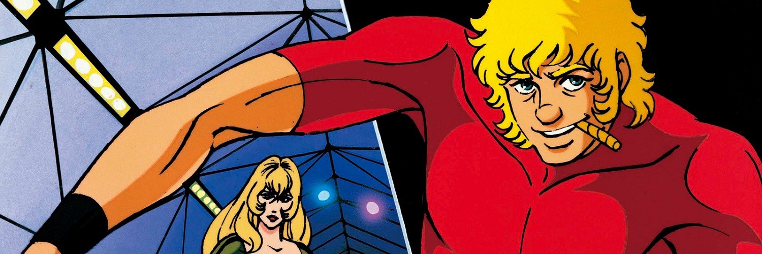 スペースコブラ