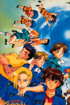 恐竜冒険記ジュラトリッパー