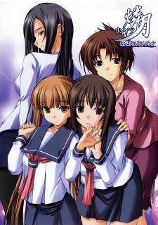 燐月 ～リンゲツ～ THE ANIMATION