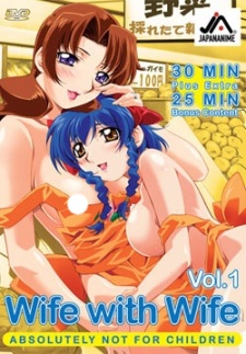 つまつま 人妻×人妻