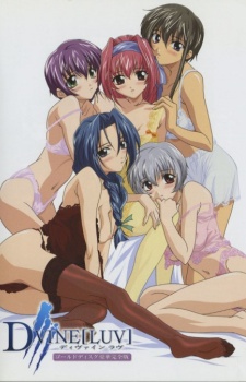 D+VINE[LUV][ディヴァイン ラヴ]