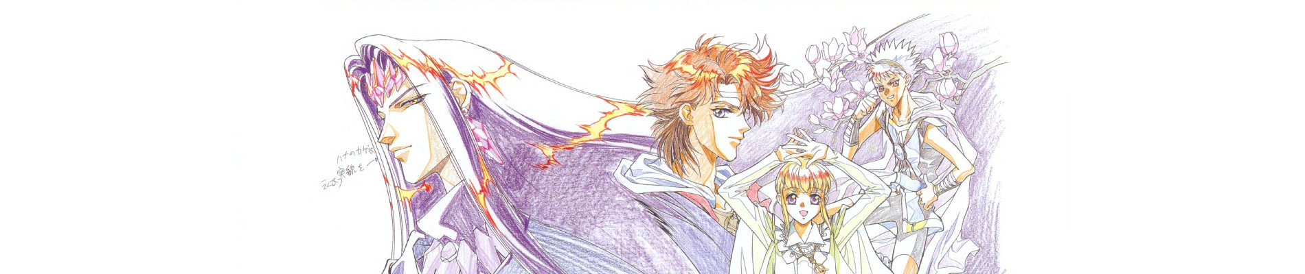 オリジナルビデオアニメーション アンジェリーク