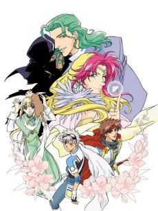 アンジェリーク　聖地より愛をこめて