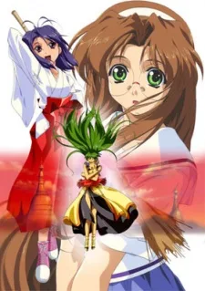 With You ~みつめていたい~