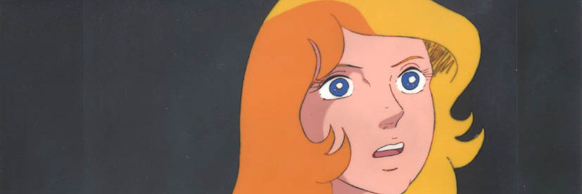 キャプテンフューチャー