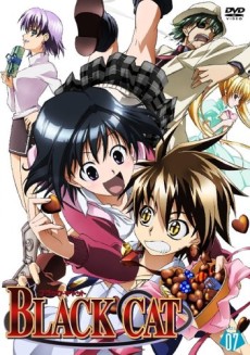 ブラックキャット 遠ざかる猫