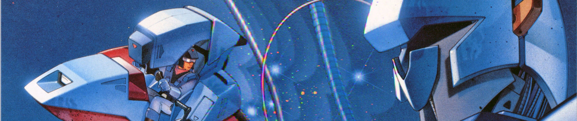 重戦機エルガイム