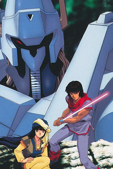 重戦機エルガイム