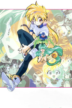 でたとこプリンセス