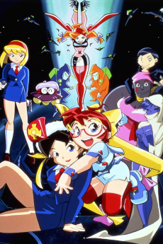 宇宙海賊ミトの大冒険 2人の女王様