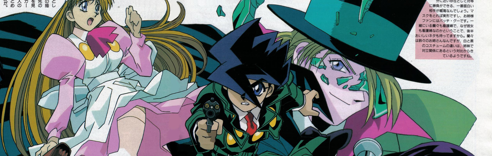 快傑 蒸気探偵団