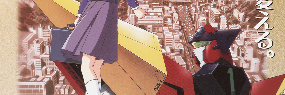 思春期美少女合体ロボ ジーマイン THE BATTLING DAYS OF THE "SHITAMACHI" VIRGINS