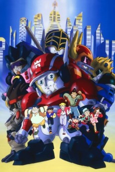 疾風！ アイアンリーガー