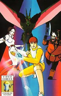 GALACTIC PATROL　レンズマン