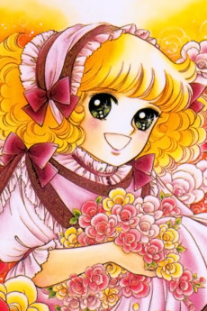 キャンディ・キャンディ 春の呼び声