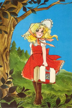 キャンディ・キャンディ キャンディの夏休み