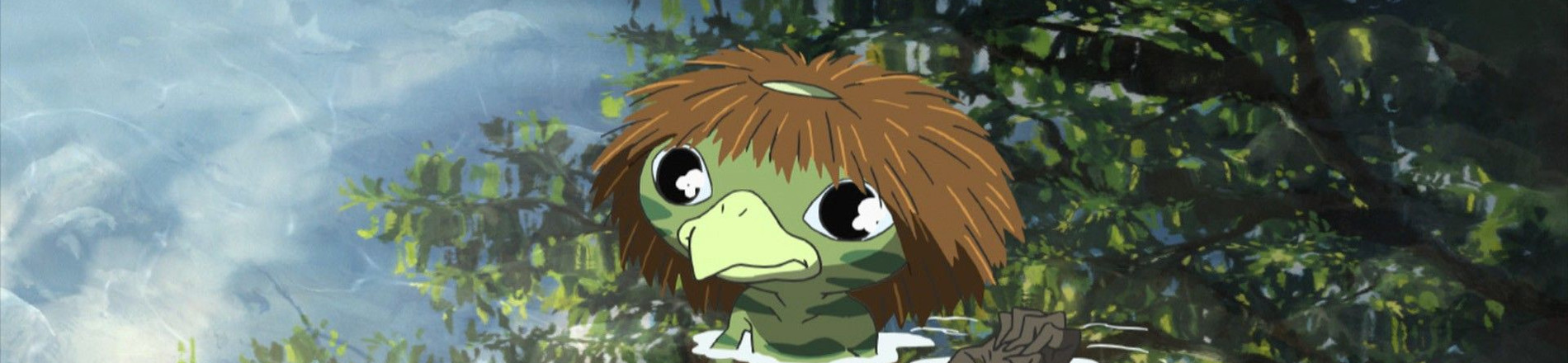 河童のクゥと夏休み