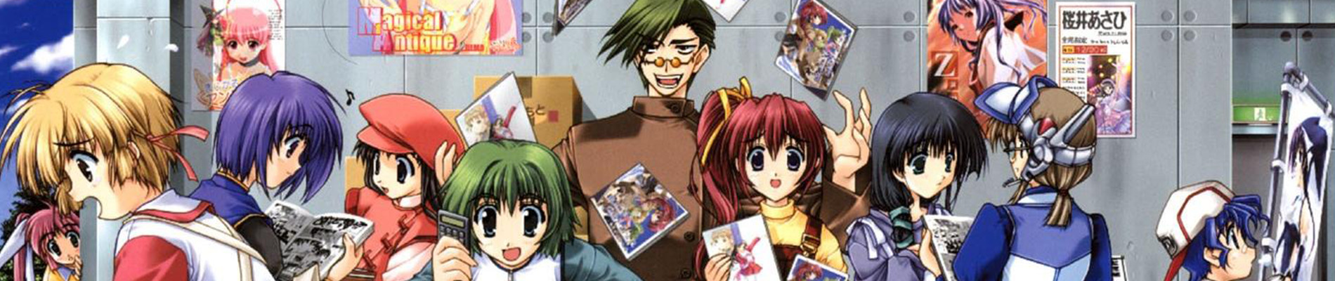 こみっくパーティー