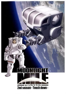 MOONLIGHT MILE 2ndシーズン -Touch down-
