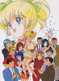 アイドル伝説えり子