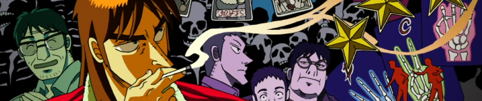 逆境無頼カイジ Ultimate Survivor