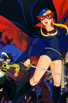 ラ・セーヌの星