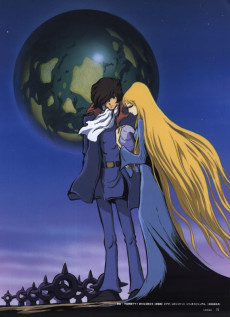 宇宙戦艦ヤマト 新たなる旅立ち