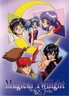 マジカルトワイライト