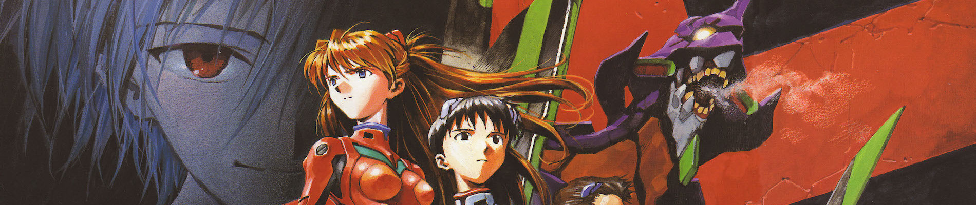 新世紀エヴァンゲリオン劇場版 シト新生