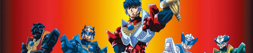 小さな巨人ミクロマン