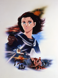 時空[とき]の旅人 Time Stranger