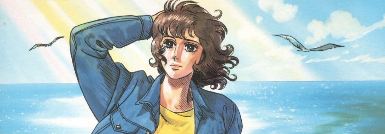 エースをねらえ！２