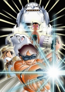 海底超特急マリン・エクスプレス