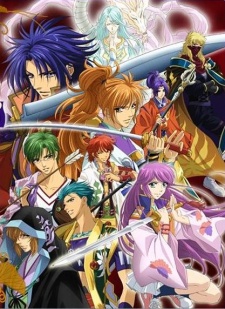 遙かなる時空の中で3 紅の月