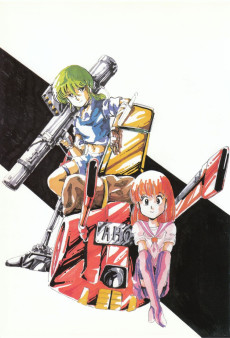 くりいむレモン