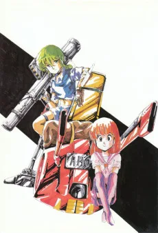 くりいむレモン