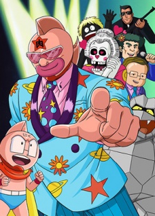 キン肉マン 奪われたチャンピオンベルト