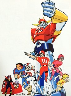 ＵＦＯ戦士ダイアポロン