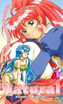ナチュラル Another