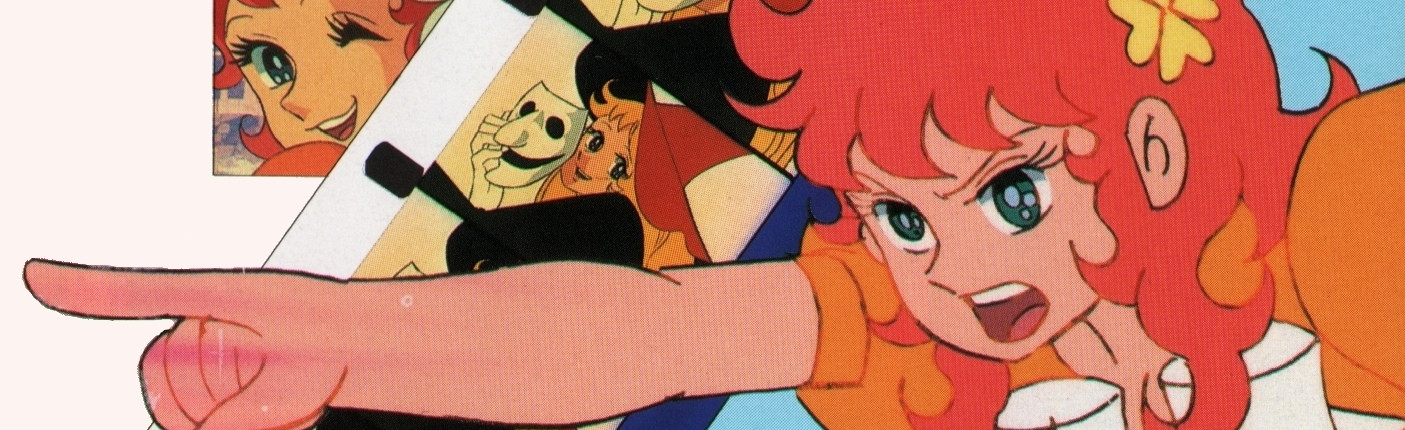 魔女っ子メグちゃん