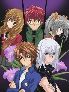 スパイラル -推理の絆-