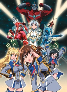 UG☆アルティメットガール